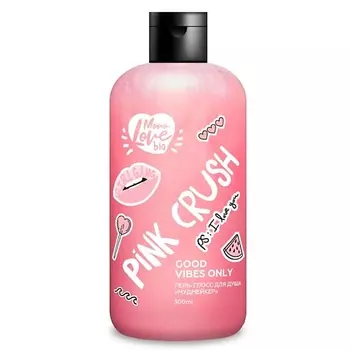 MONOLOVE BIO Гель для душа Арбузная ириска PINK CRUSH GOOD VIBES ONLY 300.0