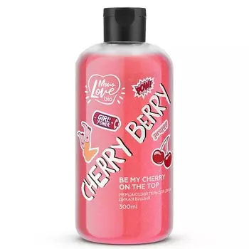 MONOLOVE BIO Гель для душа Дикая Вишня 300.0