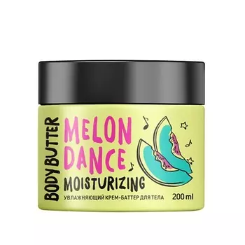 MONOLOVE BIO Крем-баттер для тела Увлажняющий 200.0