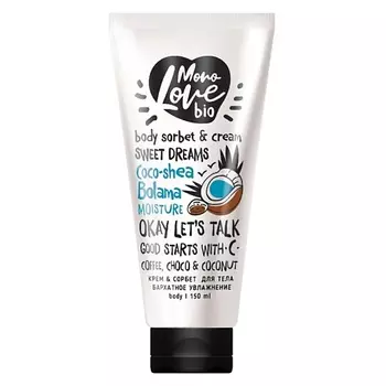 MONOLOVE BIO Крем для тела Бархатное увлажнение Сoco-Shea Bolama 150.0