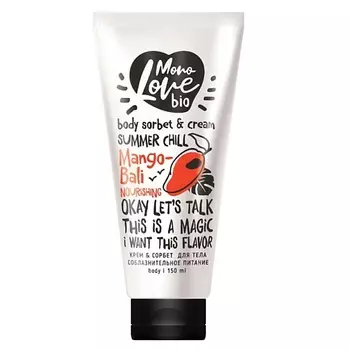 MONOLOVE BIO Крем для тела Соблазнительное питание Mango-Bali 150.0