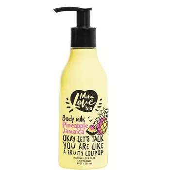 MONOLOVE BIO Молочко для тела Смягчающее ананас 200.0