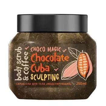 MONOLOVE BIO Скраб для тела Моделирующий, шоколад 250.0