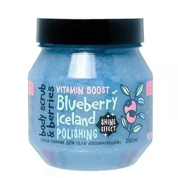 MONOLOVE BIO Скраб для тела Полирующий морозные ягоды 250.0