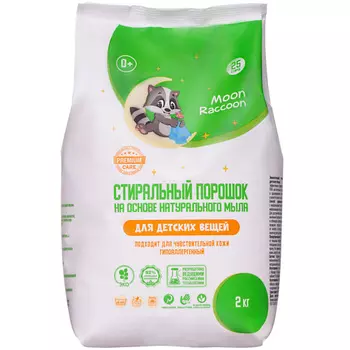 MOON RACCOON Стиральный порошок ЭКО на основе натурального мыла 2000