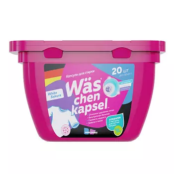 MORE CHOICE Капсулы для стирки белого белья, гель-концентрат с кондиционером Was 20.0