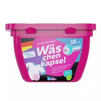 MORE CHOICE Капсулы для стирки белого белья, гель-концентрат с кондиционером Was 15.0