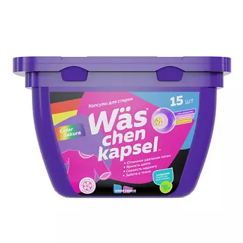 MORE CHOICE Капсулы для стирки цветного белья, гель-концентрат с кондиционером Was ВАС 15.0