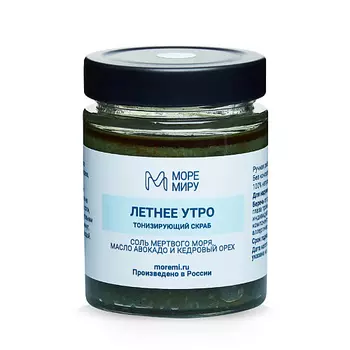 МОРЕМИРУ Скраб для тела Летнее утро 300.0