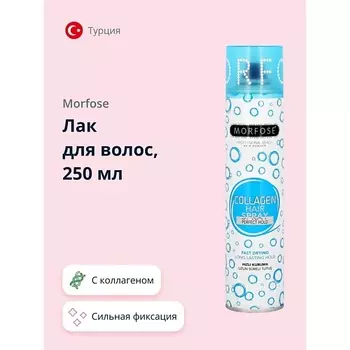 MORFOSE Лак для волос COLLAGEN 250.0