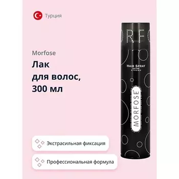 MORFOSE Лак для волос EXTRA STRONG 300.0