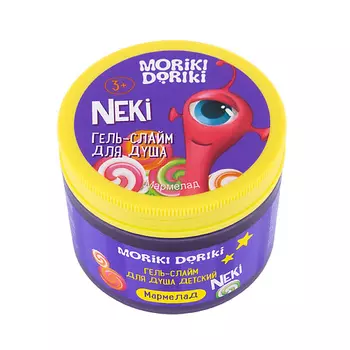 MORIKI DORIKI Гель-слайм для душа детский Мармелад Neki