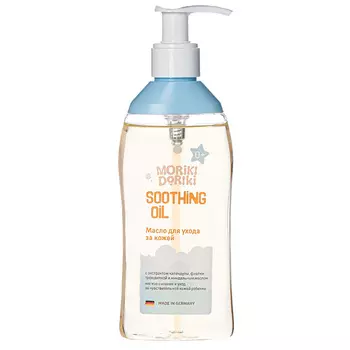 MORIKI DORIKI Масло для ухода за кожей для малышей 0+