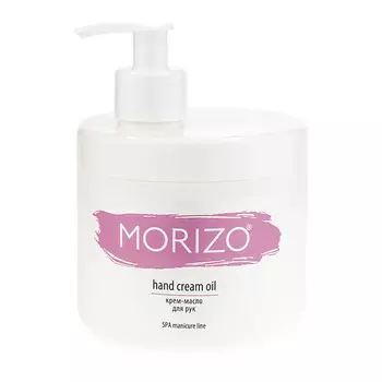 MORIZO Крем-масло для рук Hand cream oil SPA manicure line 500.0
