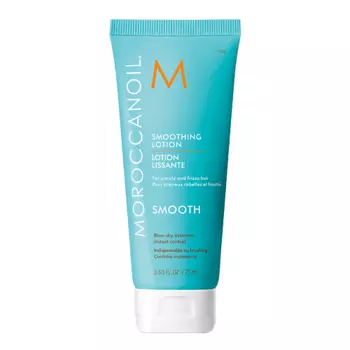MOROCCANOIL Разглаживающий лосьон для волос с аргановым маслом и витамином Е Smooth 75.0