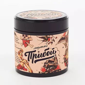 МОРСКОЙ ПРИБОЙ Морской Прибой Матирующая паста для укладки волос Black Edition