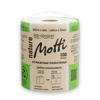 MOTTI Бумажные полотенца в рулоне, 100 метров 1.0