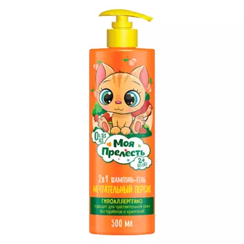 МОЯ ПРЕЛЕСТЬ Детский Шампунь-гель 2 в 1 «Персиковый нектар» 500.0