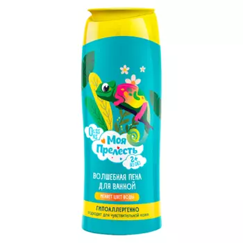 МОЯ ПРЕЛЕСТЬ Волшебная пена для ванны меняющая цвет 200.0