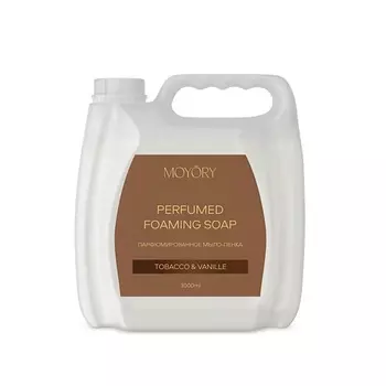 MOYRY Парфюмированное жидкое мыло-пенка Tobacco & Vanille