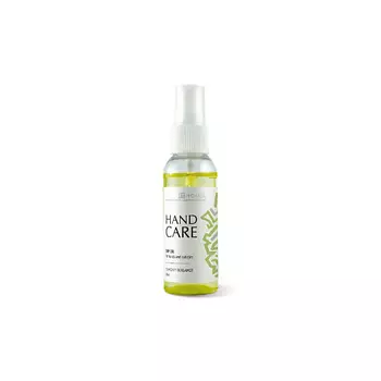 MOZART HOUSE Сухое масло для рук Dry oil Smokey Bergamot Hand Care