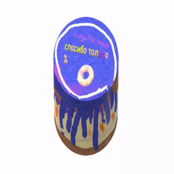 MR.GREEN Средство для мытья посуды Яблоко 500.0