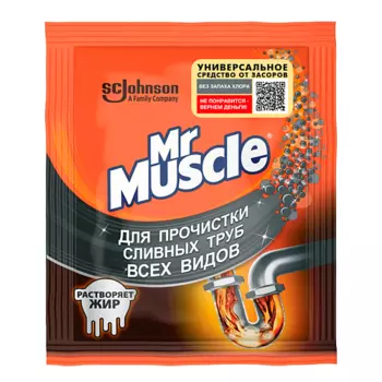 MR.MUSCLE Гранулы для прочистки труб 70.0