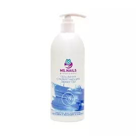 Ms.Nails Гель-ванна с размягчающим эффектом