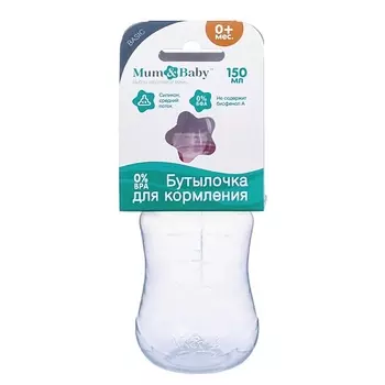 MUM&BABY Бутылочка для кормления детская приталенная