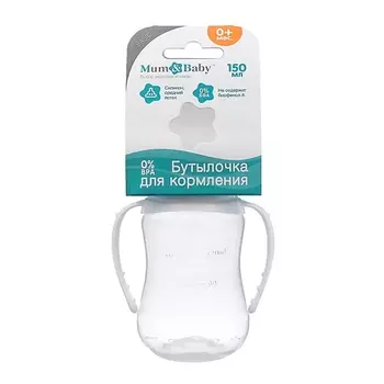 MUM&BABY Бутылочка для кормления детская приталенная