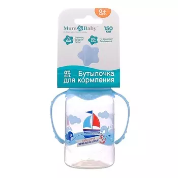 MUM&BABY Бутылочка для кормления «Морское приключение» детская классическая