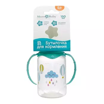 MUM&BABY Бутылочка для кормления «Нежное облачко» детская классическая