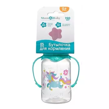 MUM&BABY Бутылочка для кормления «Волшебная пони» детская классическая
