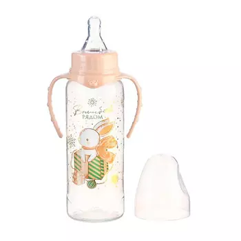 MUM&BABY Бутылочка для кормления: "Волшебство рядом", классическое горло, с ручками