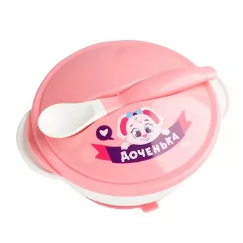 MUM&BABY Набор детской посуды «Доченька», 3 предмета