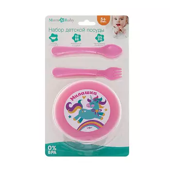 MUM&BABY Набор детской посуды «Единорог», 4 предмета