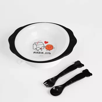 MUM&BABY Набор детской посуды «Люблю есть»