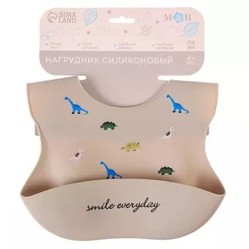MUM&BABY Нагрудник для кормления «Динозаврики» силиконовый