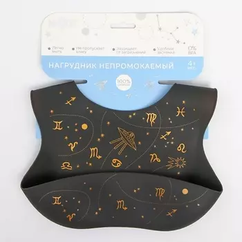 MUM&BABY Нагрудник для кормления «Гороскоп»