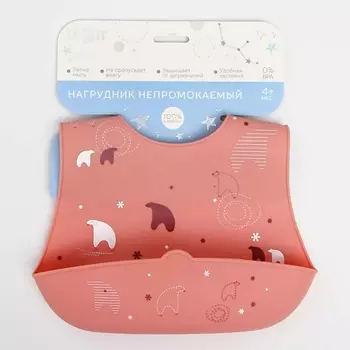 MUM&BABY Нагрудник для кормления «Мишка на севере»