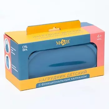 MUM&BABY Нагрудник для кормления пластиковый с карманом-контейнером