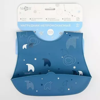 MUM&BABY Нагрудник для кормления «Северный мишка» силиконовый с карманом