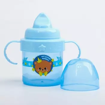 MUM&BABY Поильник детский с твёрдым носиком «Мишка принц»