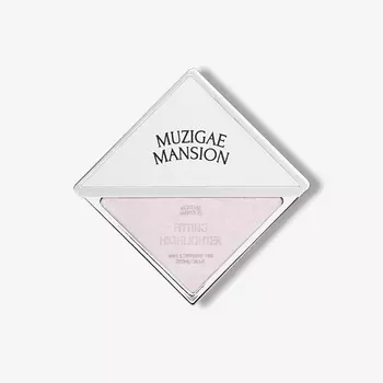 MUZIGAE MANSION Хайлайтер Fitting Highlighter