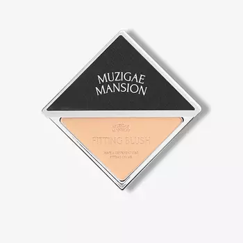MUZIGAE MANSION Румяна Fitting Blush