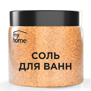 MY HOME Соль для ванн с шиммером 500.0