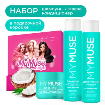 MY MUSE Подарочный набор "Barbie" Беcсульфатный