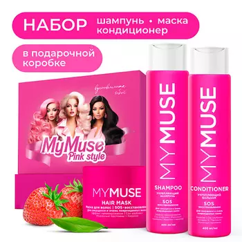 MY MUSE Подарочный набор "Barbie" SOS-восстановление
