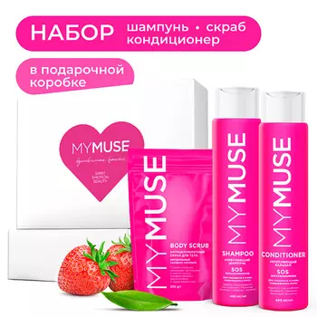 MY MUSE Подарочный набор по уходу за волосами и кожей
