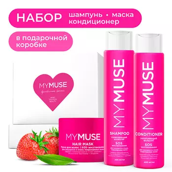 MY MUSE Подарочный набор по уходу за волосами "SOS восстановление"